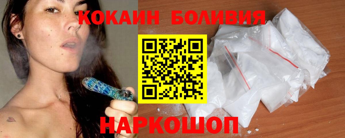 КОКАИН 98%  Cocaine 99%  Вход с VPN  Всеволожск 