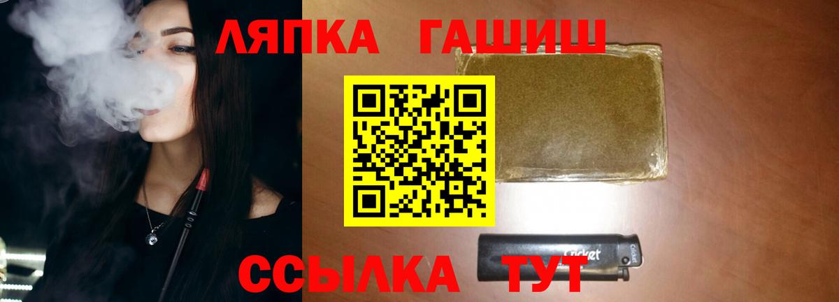 ГАШИШ гарик  Вход с VPN  ГАШ ice o lator  Всеволожск 