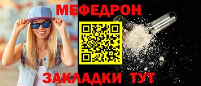 МДПВ Кунгур