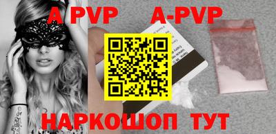 таблы Кумертау