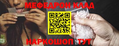 таблы Кумертау