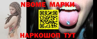 таблы Кумертау