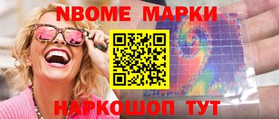 таблы Кумертау