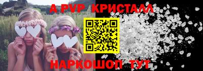 МДПВ Кунгур