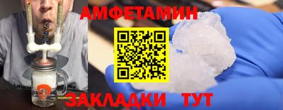таблы Кумертау