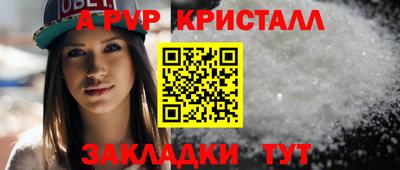 шишки Кулебаки