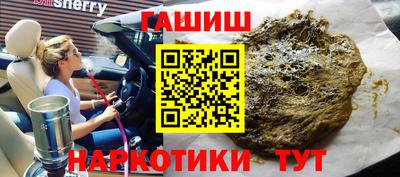шишки Кулебаки