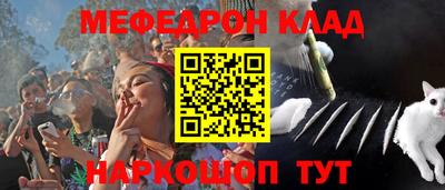 таблы Кумертау