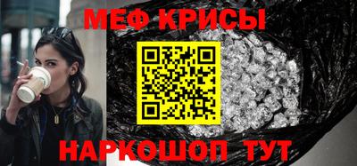 таблы Кумертау