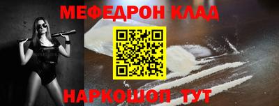 МДПВ Кунгур