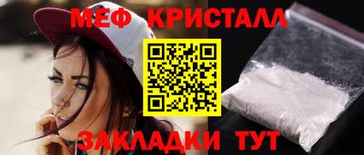 таблы Кумертау