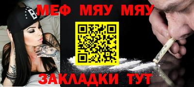 таблы Кумертау