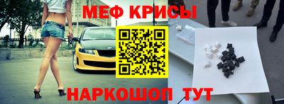 таблы Кумертау