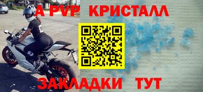 таблы Кумертау