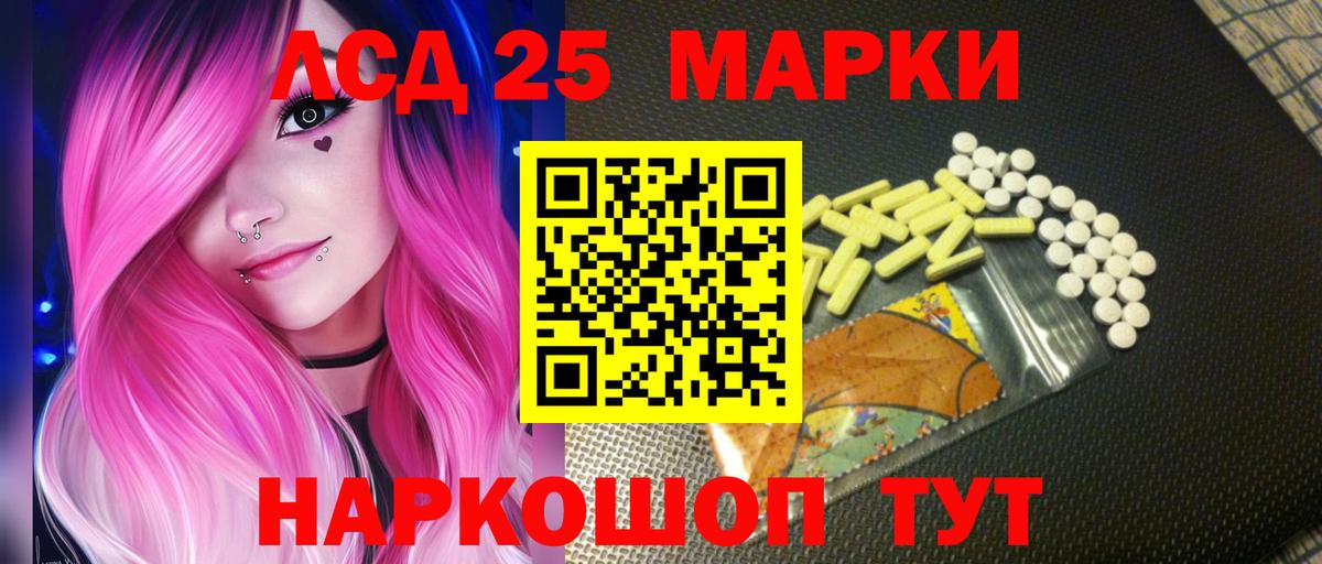 Лсд 25 экстази ecstasy  Лсд 25 экстази  Всеволожск  Вход с VPN  Лсд 25 экстази кислота 