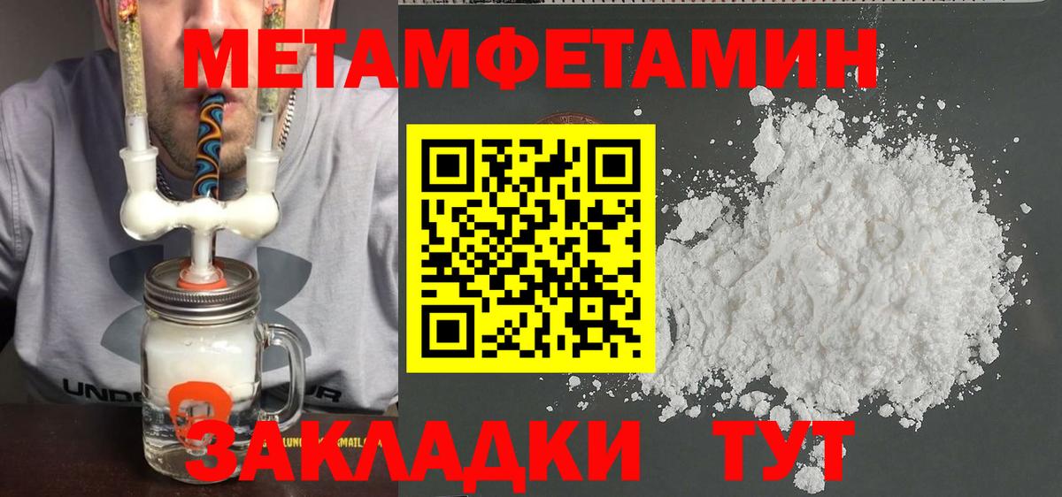 Всеволожск  МЕТАМФЕТАМИН витя  МЕТАМФЕТАМИН витя  Вход с VPN 