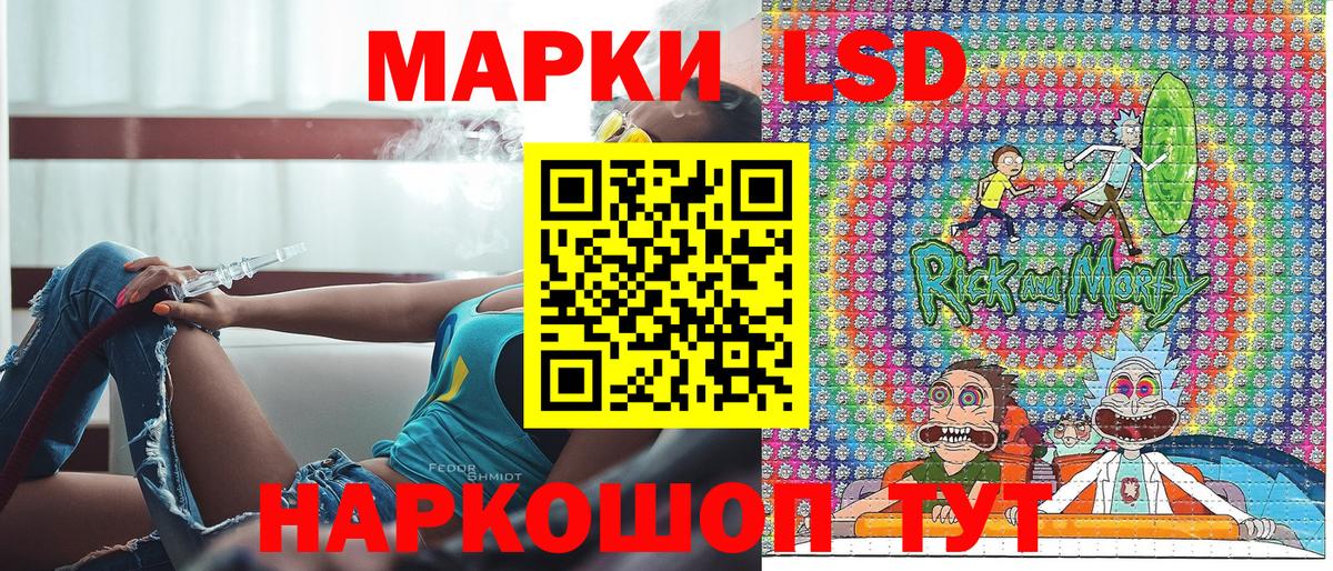 Марки NBOMe 1,8мг Всеволожск
