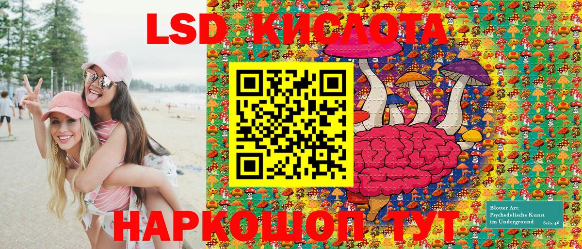 хочу наркоту  Марки 25I-NBOMe 1,5мг  Наркотические марки  Вход с VPN  Всеволожск 