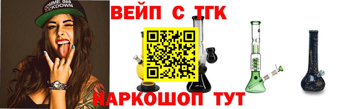 ТГК гашишное масло Всеволожск