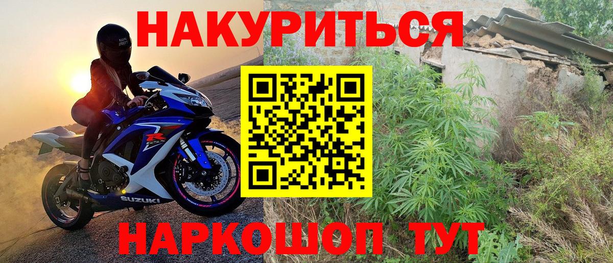 Всеволожск  Бошки марихуана ГИДРОПОН  Марихуана планчик  Вход с VPN  МАРИХУАНА тримм 