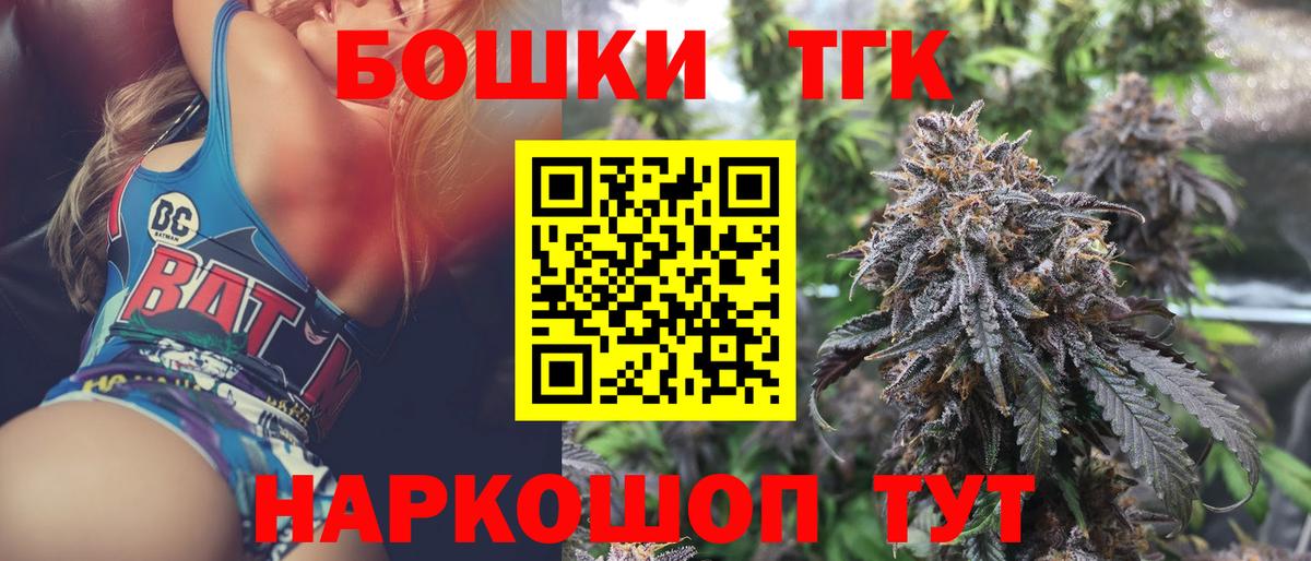 Канабис планчик Всеволожск